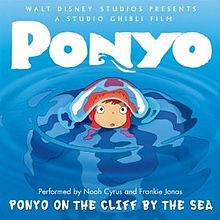 Ponyo