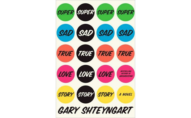 Gary Shteyngart - Super Sad True Love Story